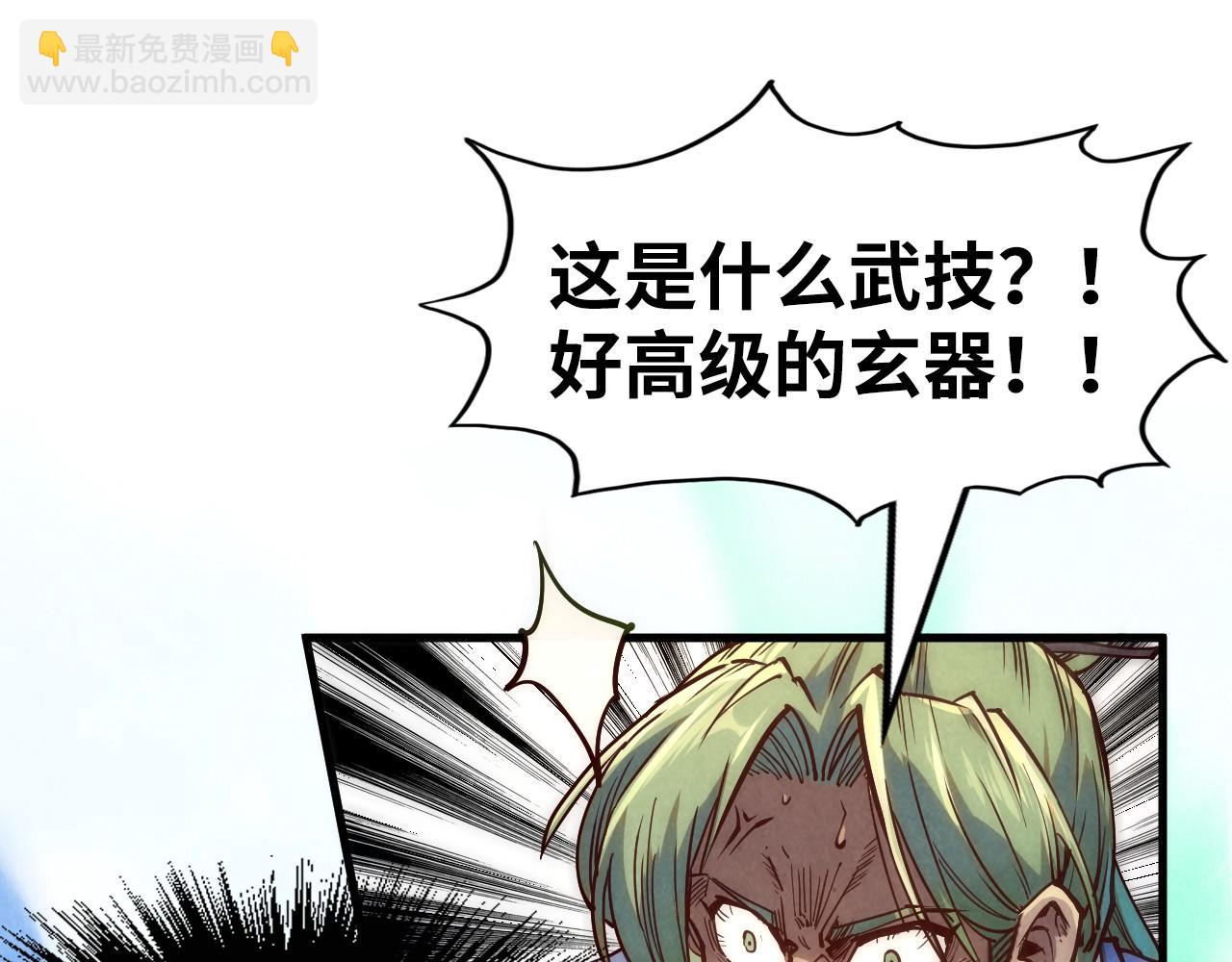 第150话 大战武宗137
