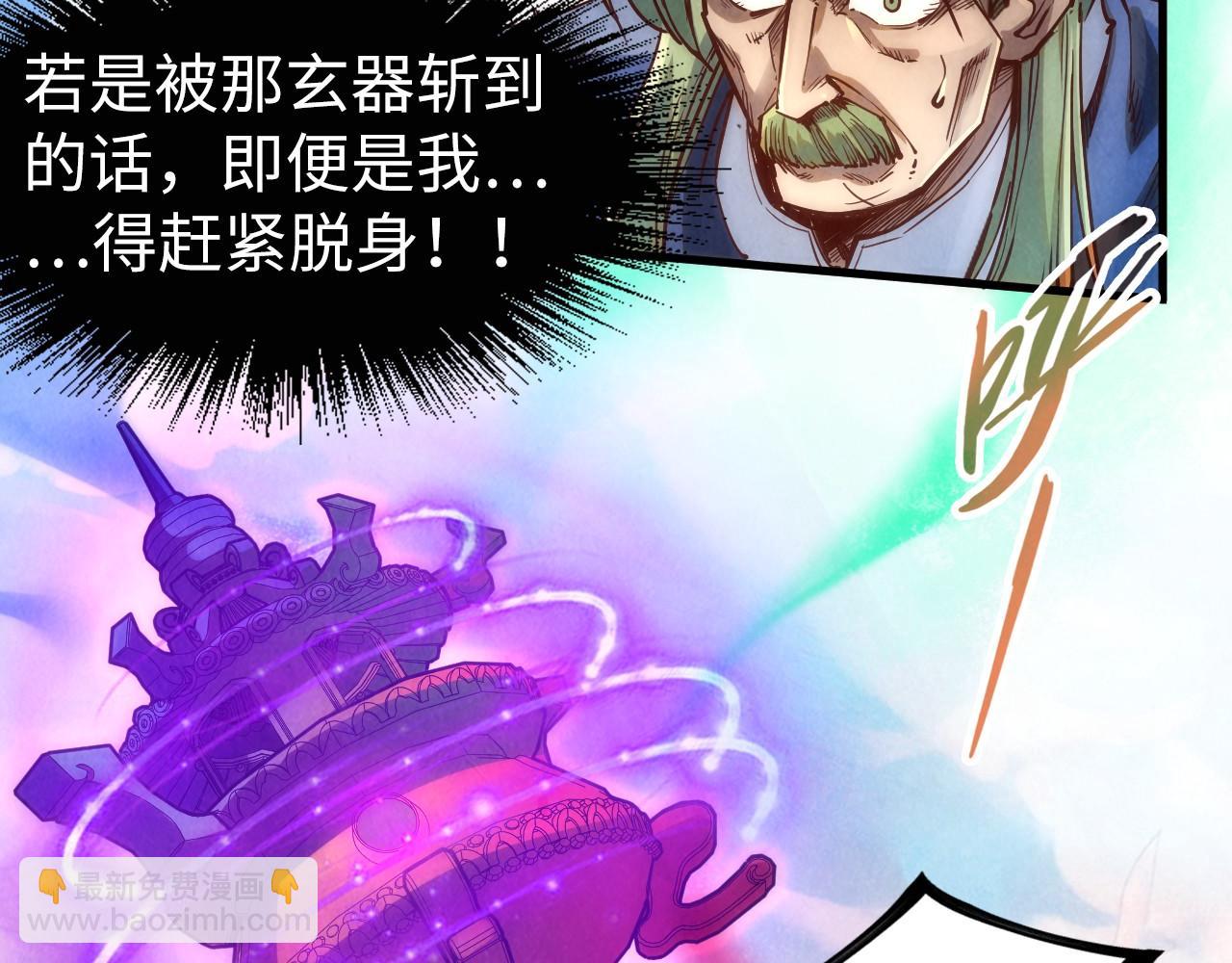 第150话 大战武宗138