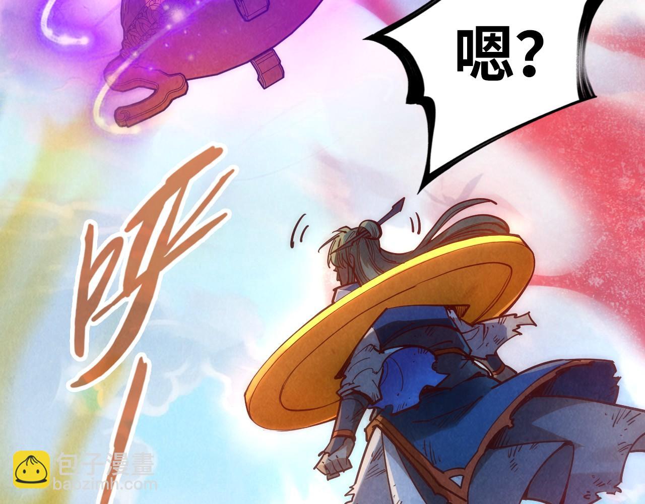 第150话 大战武宗139