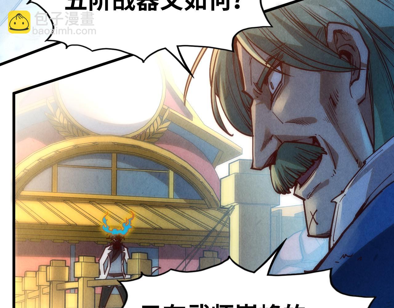 第150话 大战武宗142
