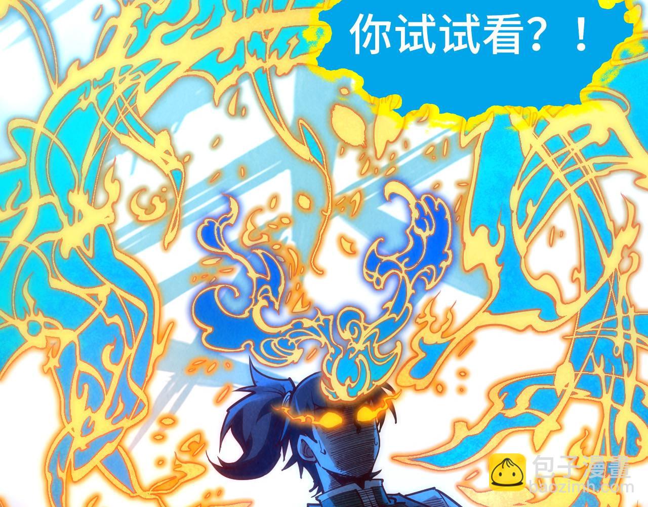 第150话 大战武宗144