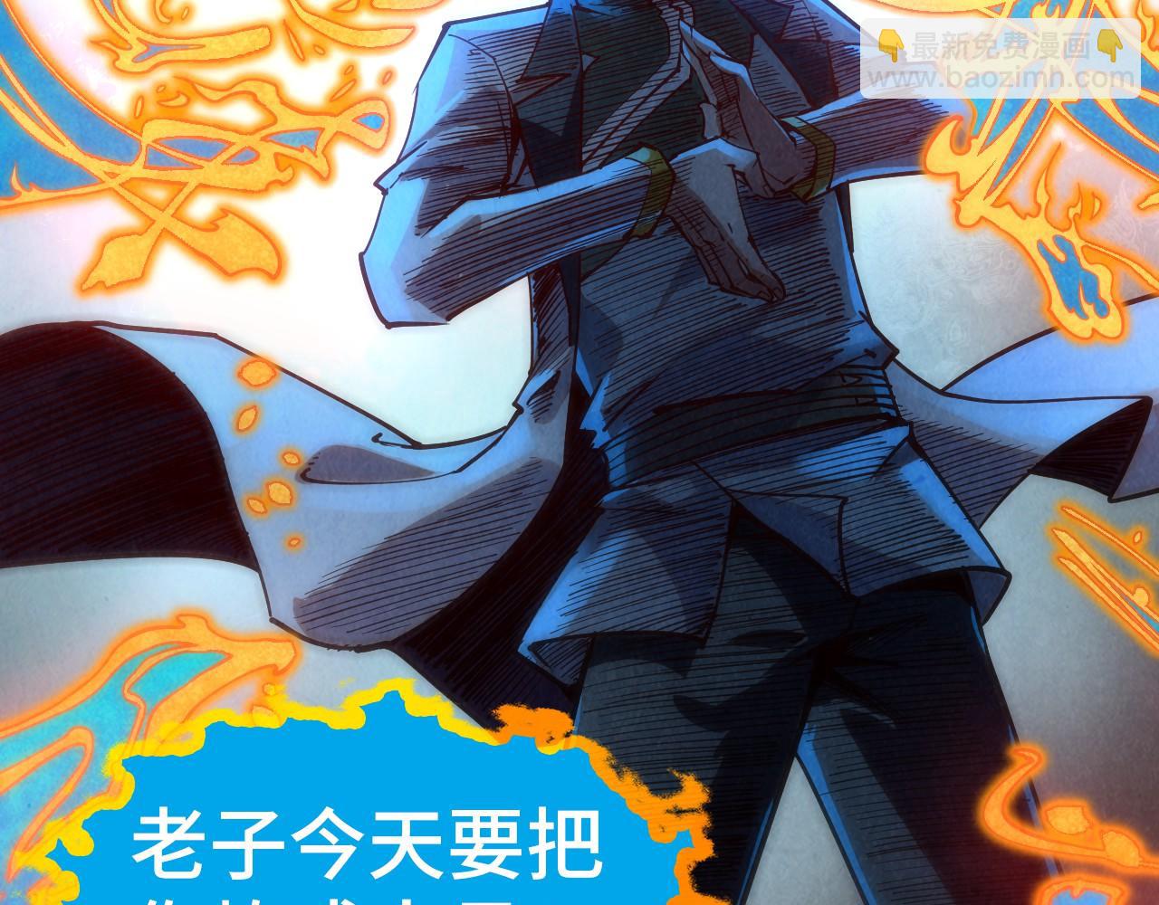 第150话 大战武宗145