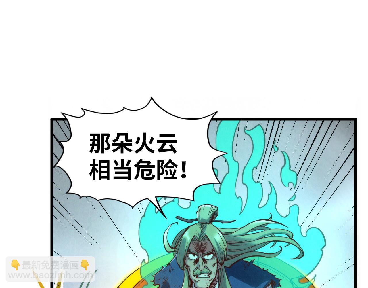 第150话 大战武宗147