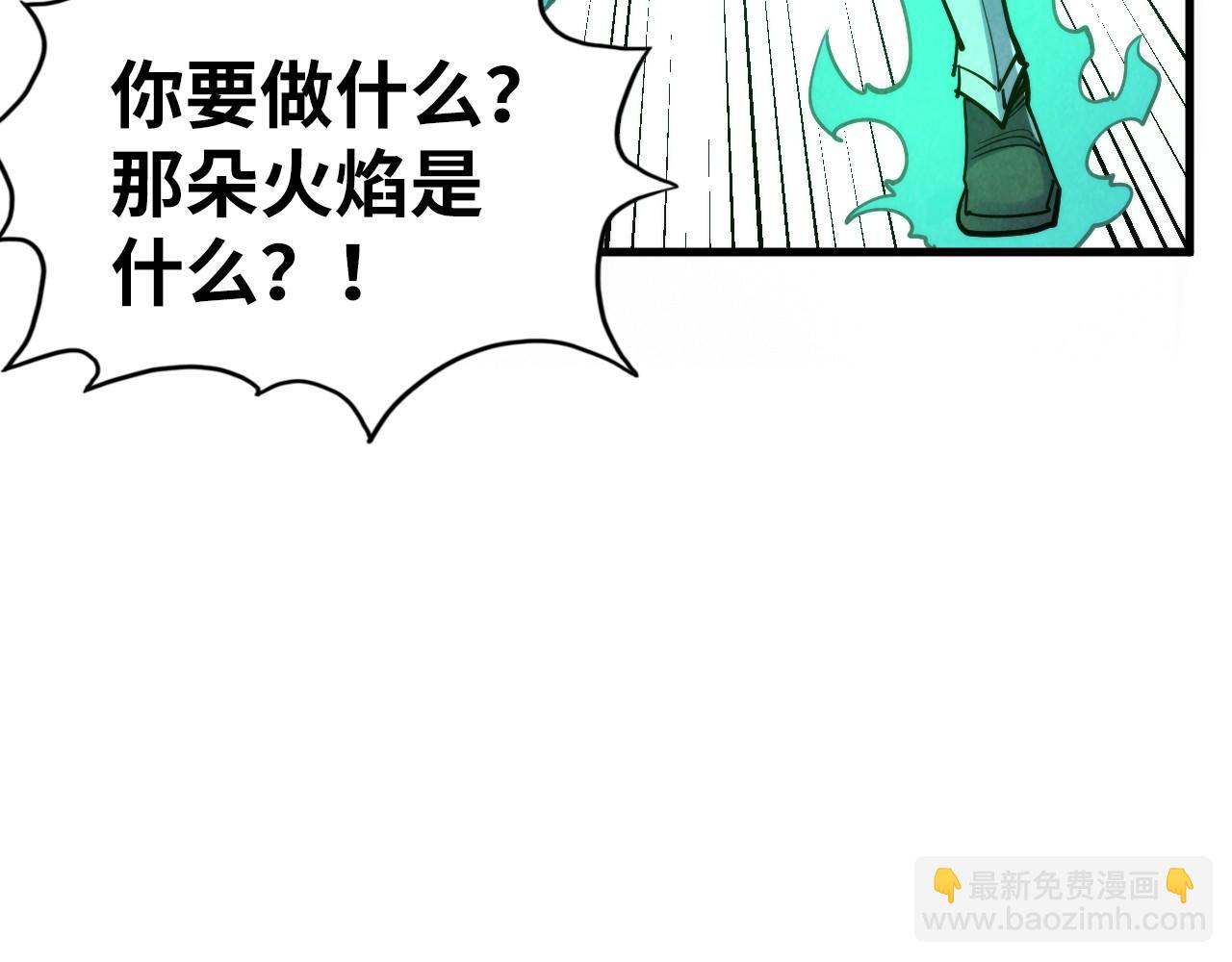 第150话 大战武宗149