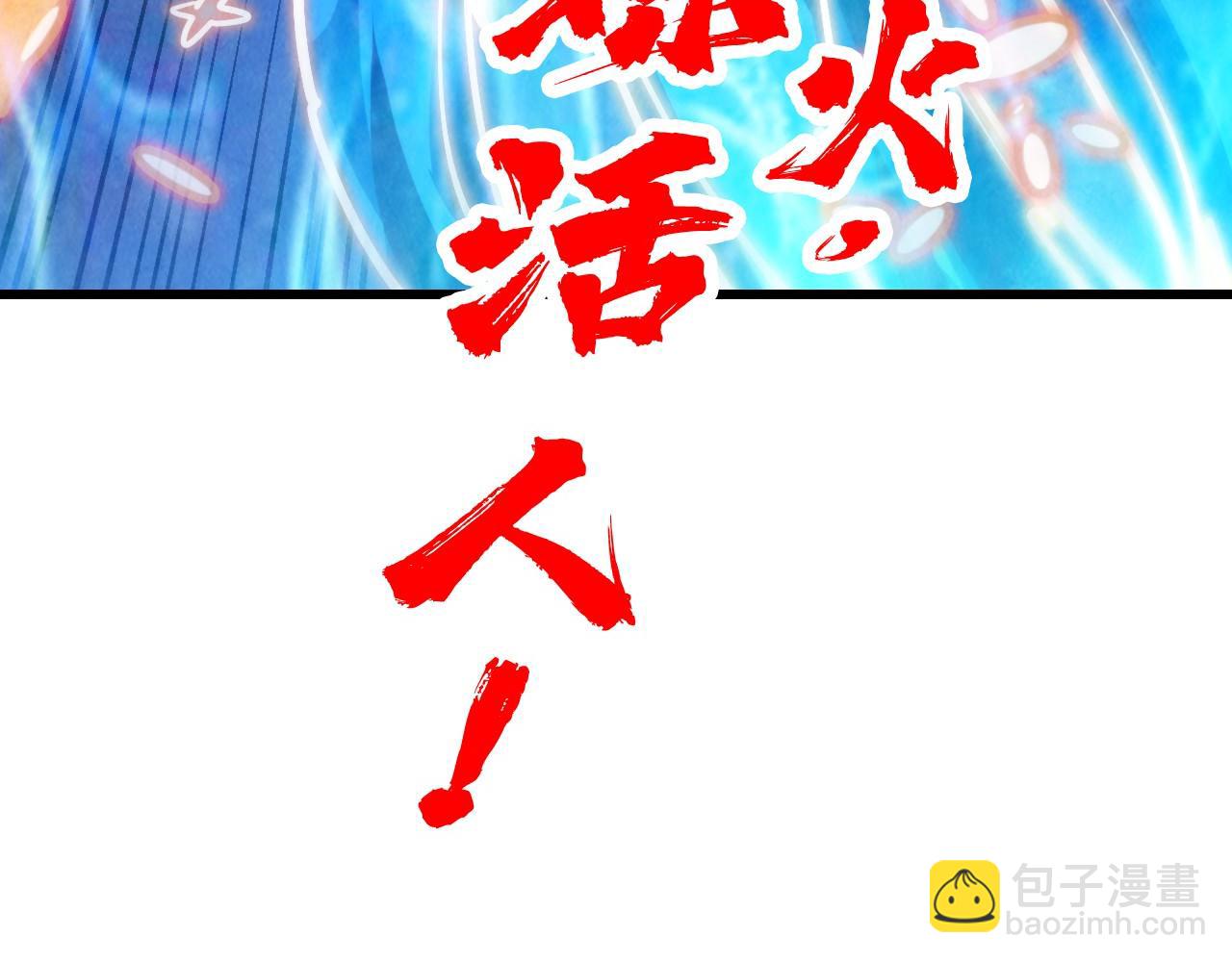 第150话 大战武宗156