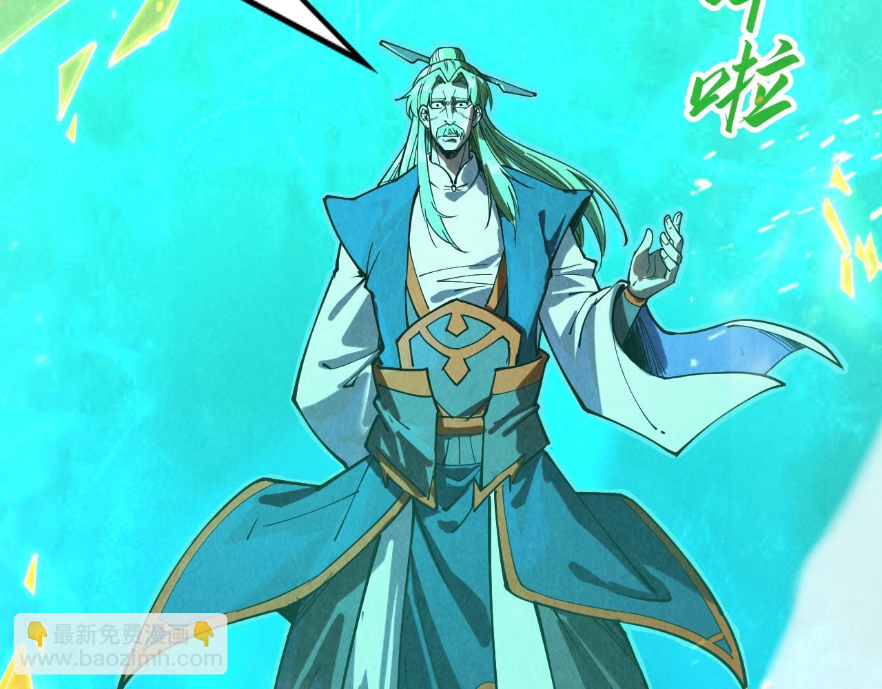 第150话 大战武宗19