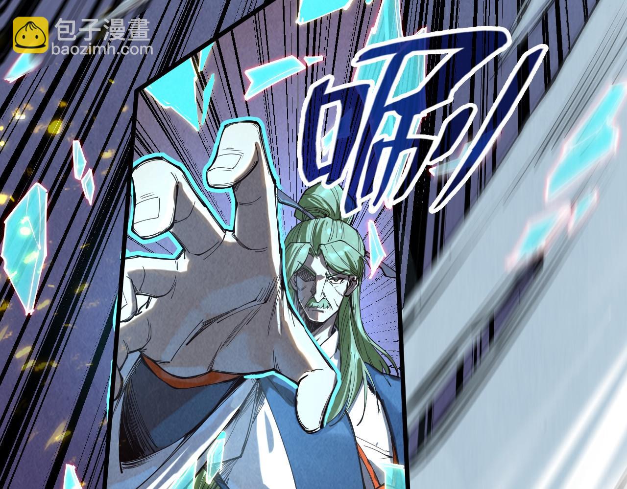 第150话 大战武宗25