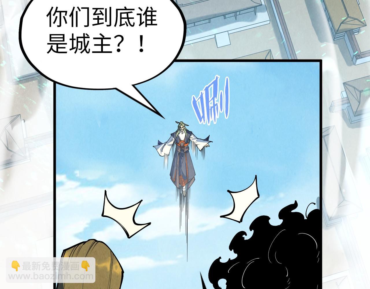 第150话 大战武宗33