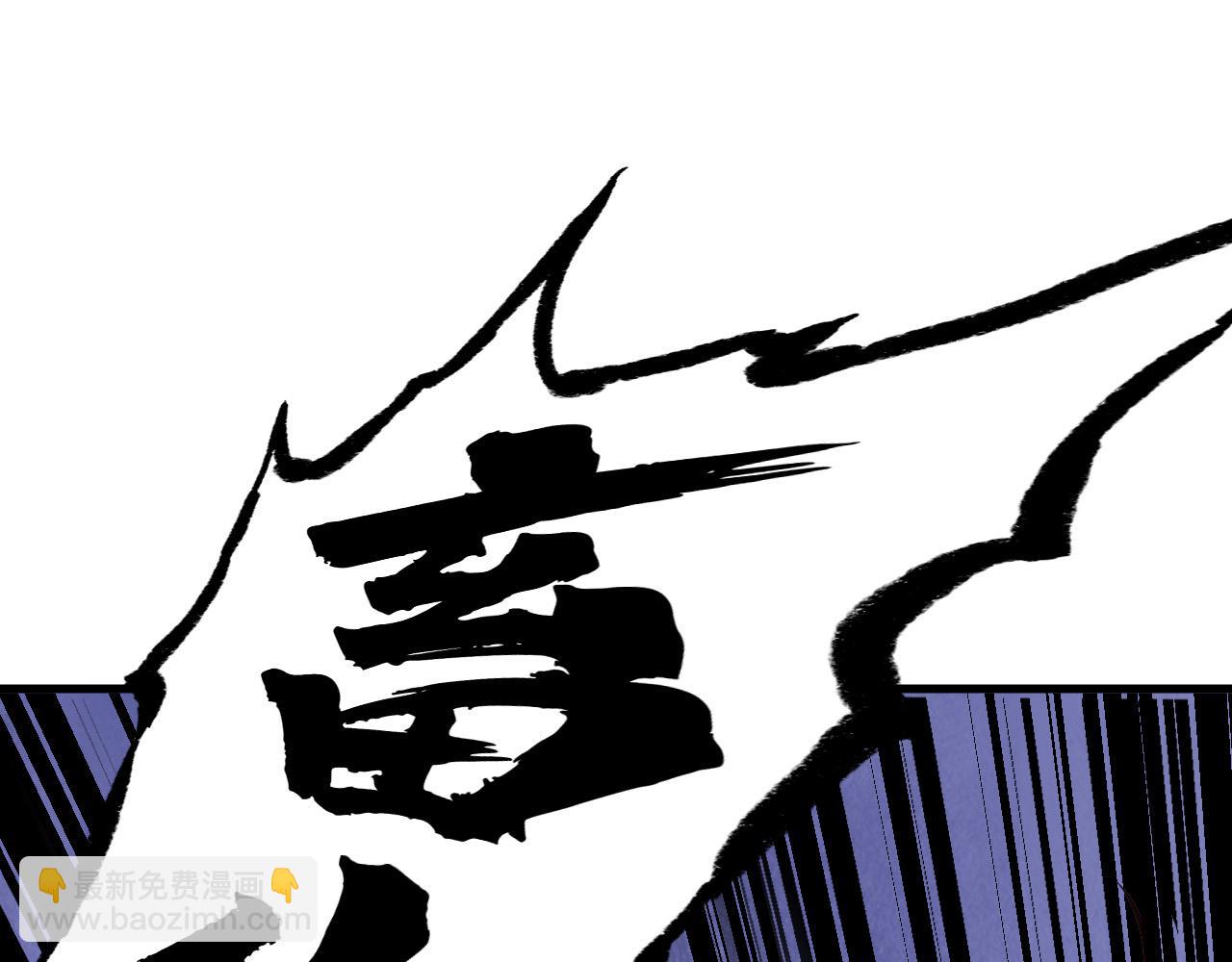 第150话 大战武宗4