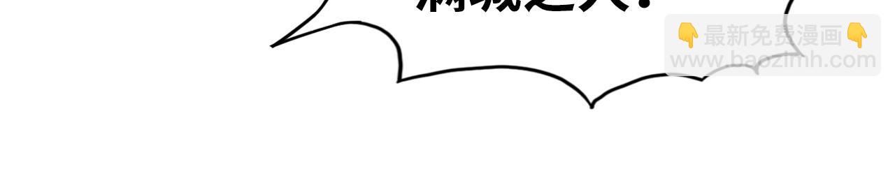 第150话 大战武宗48
