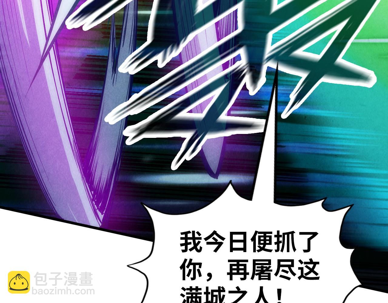 第150话 大战武宗51