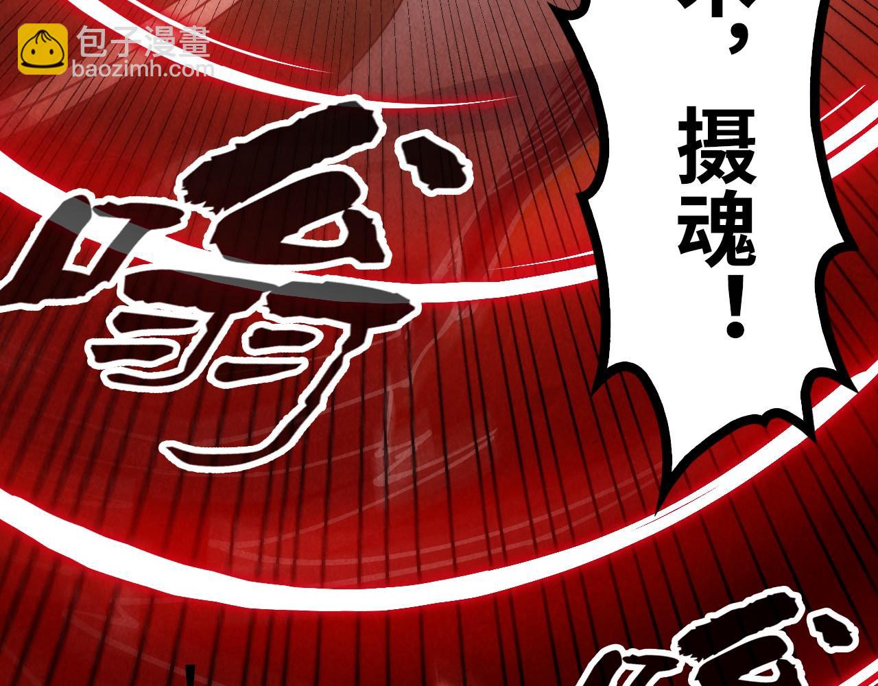 第150话 大战武宗58