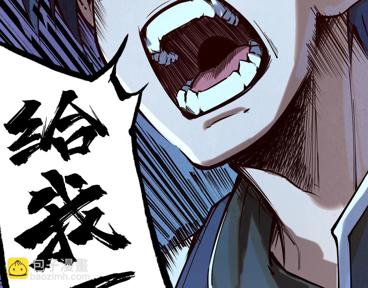 第150话 大战武宗6