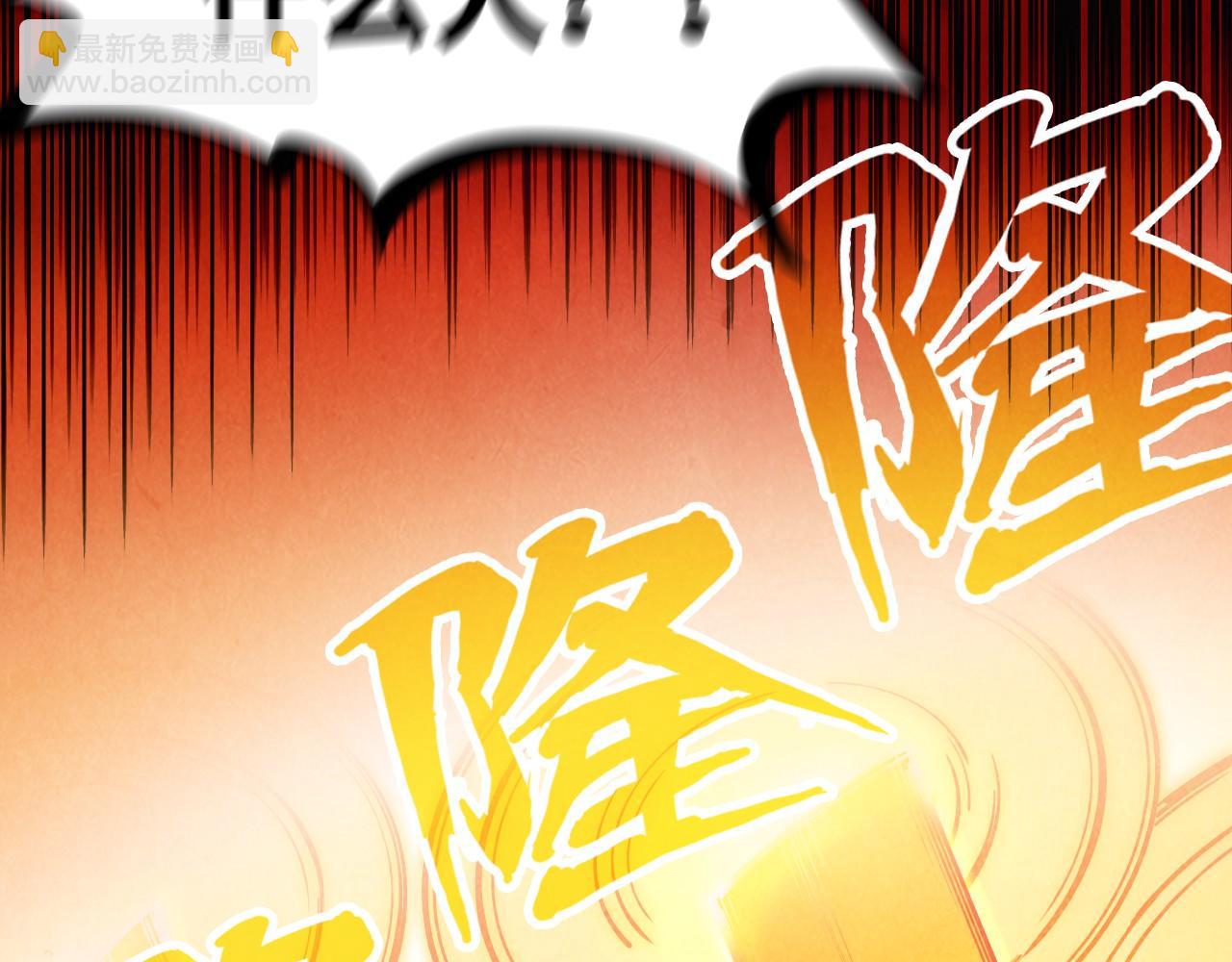 第150话 大战武宗63