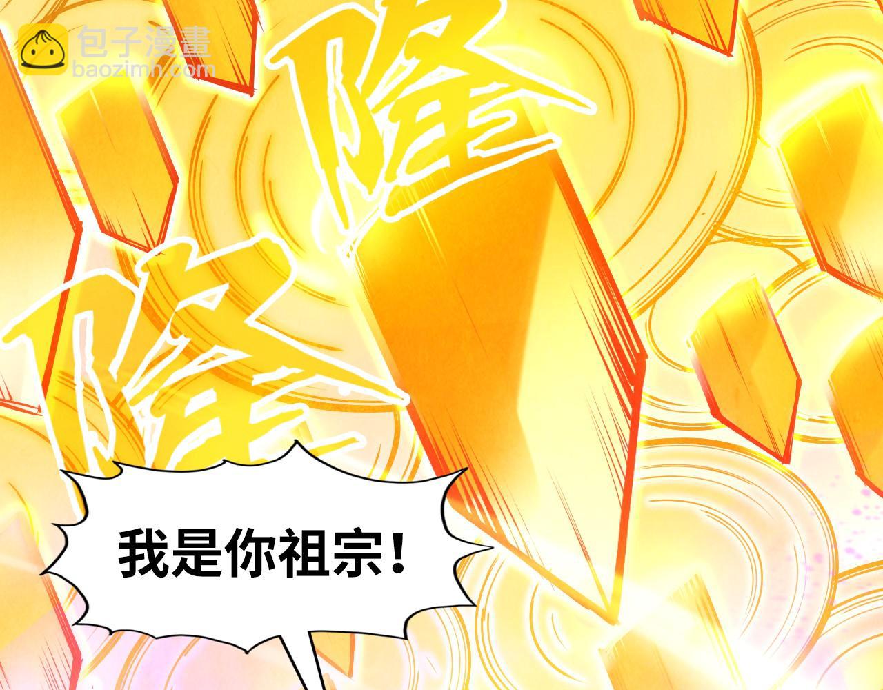 第150话 大战武宗65