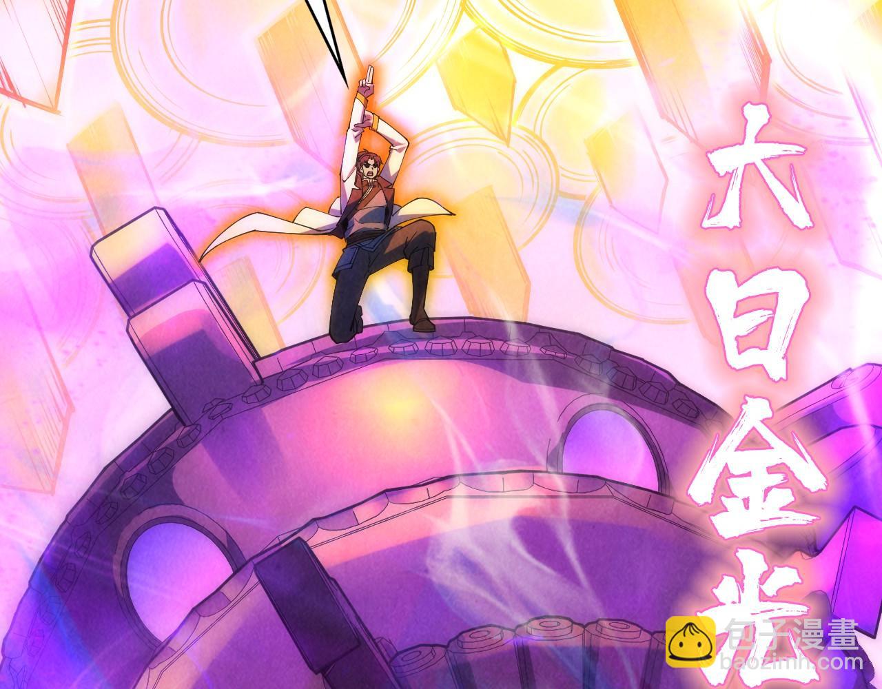 第150话 大战武宗66