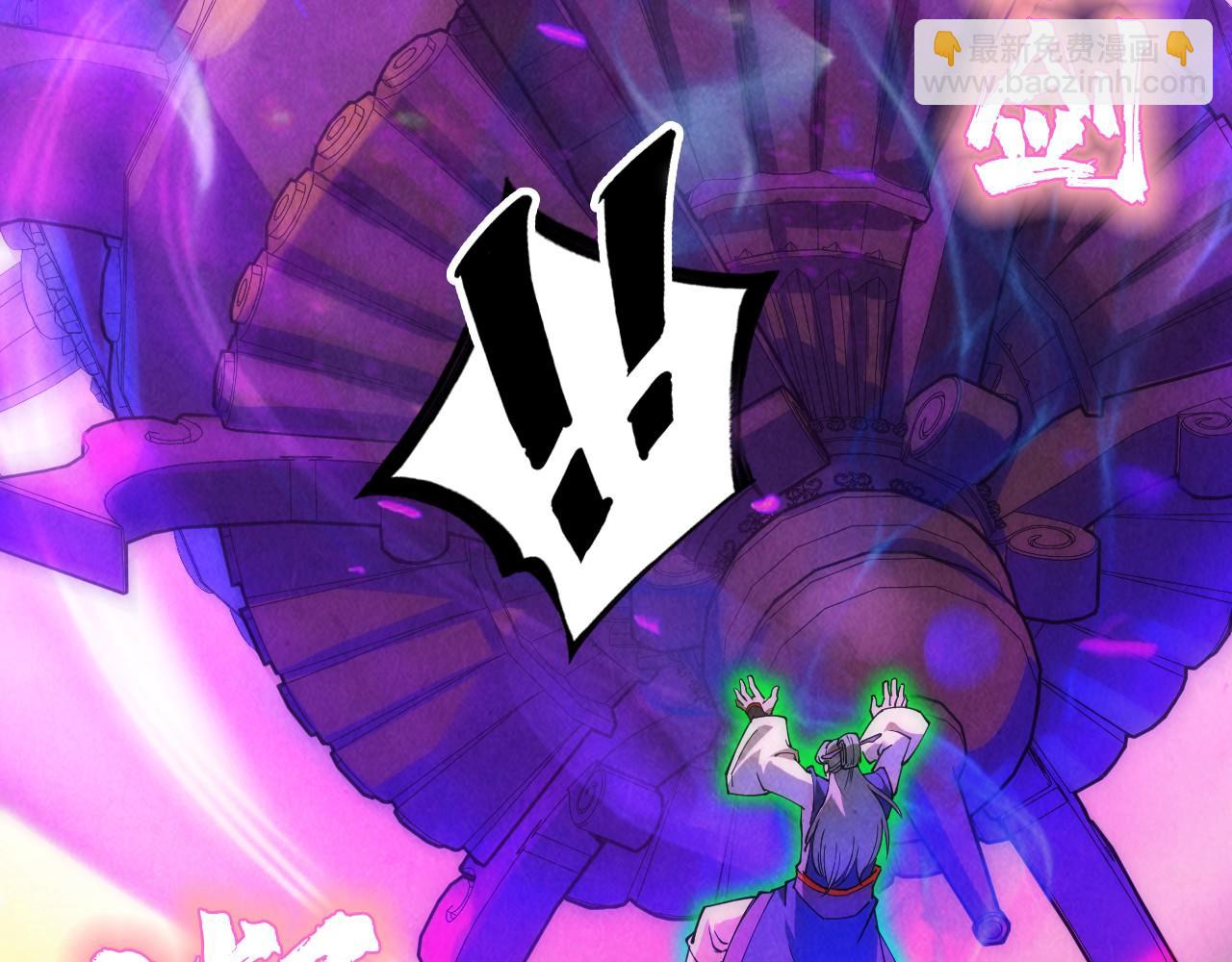 第150话 大战武宗67