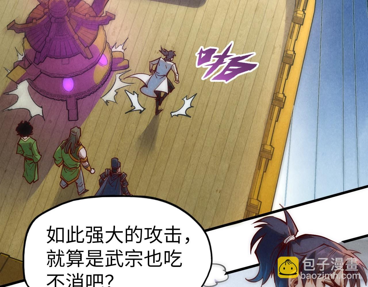 第150话 大战武宗76