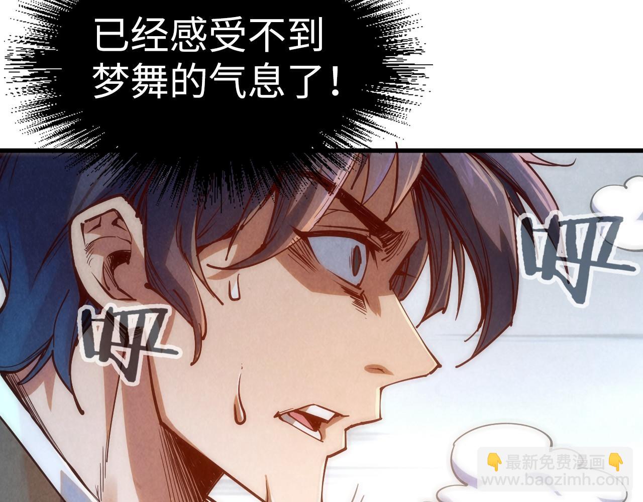 第150话 大战武宗78