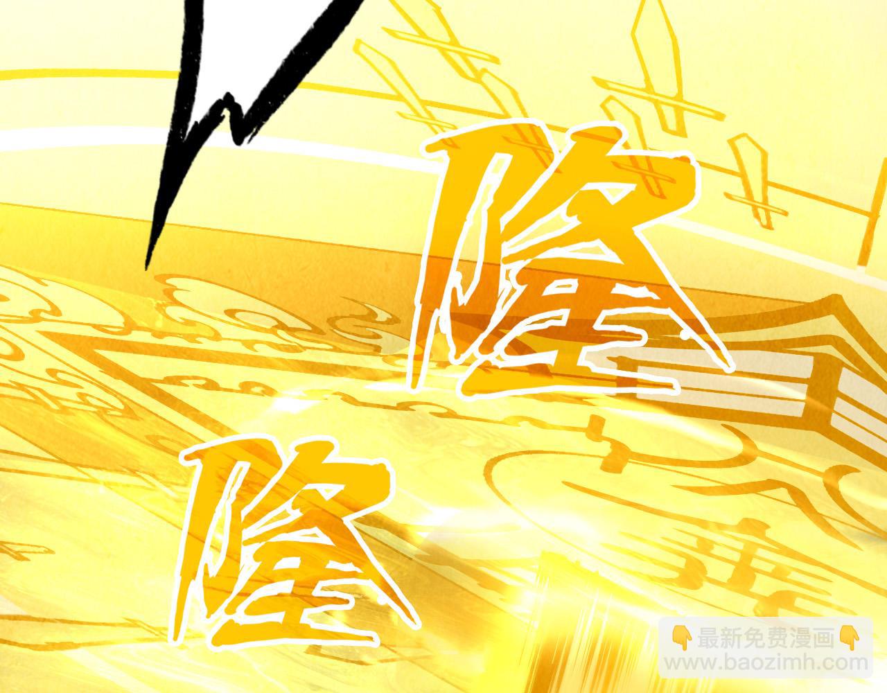第150话 大战武宗8