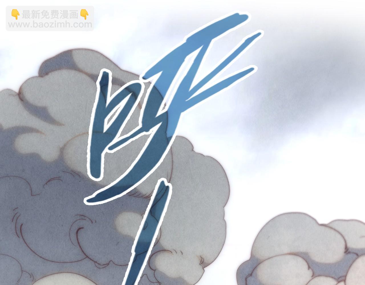 第150话 大战武宗80