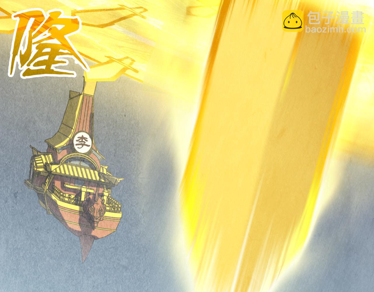 第150话 大战武宗9