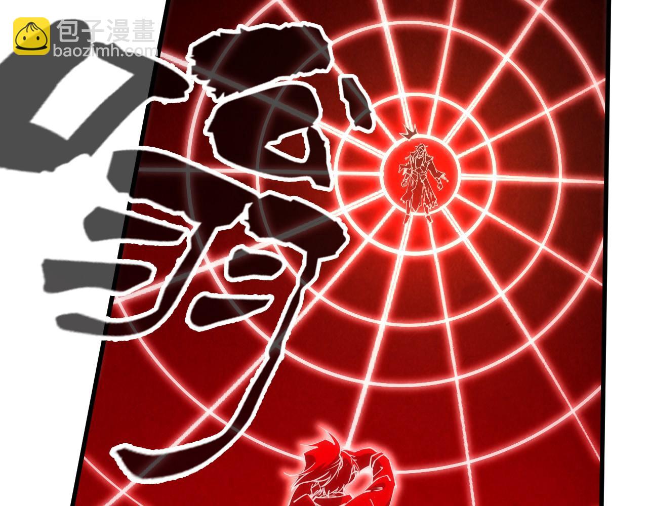 第150话 大战武宗90