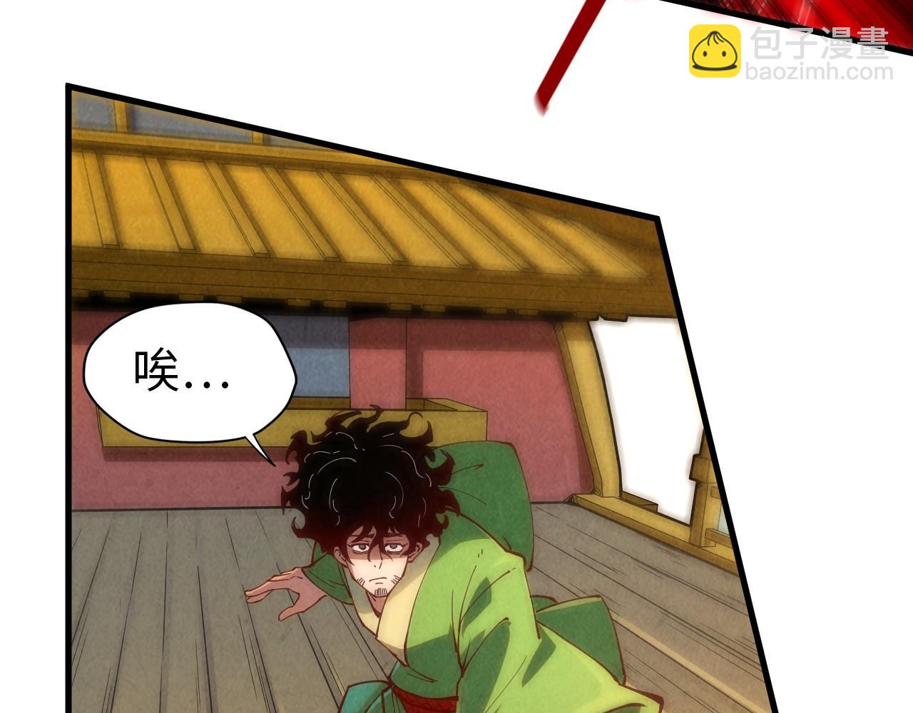 第150话 大战武宗93