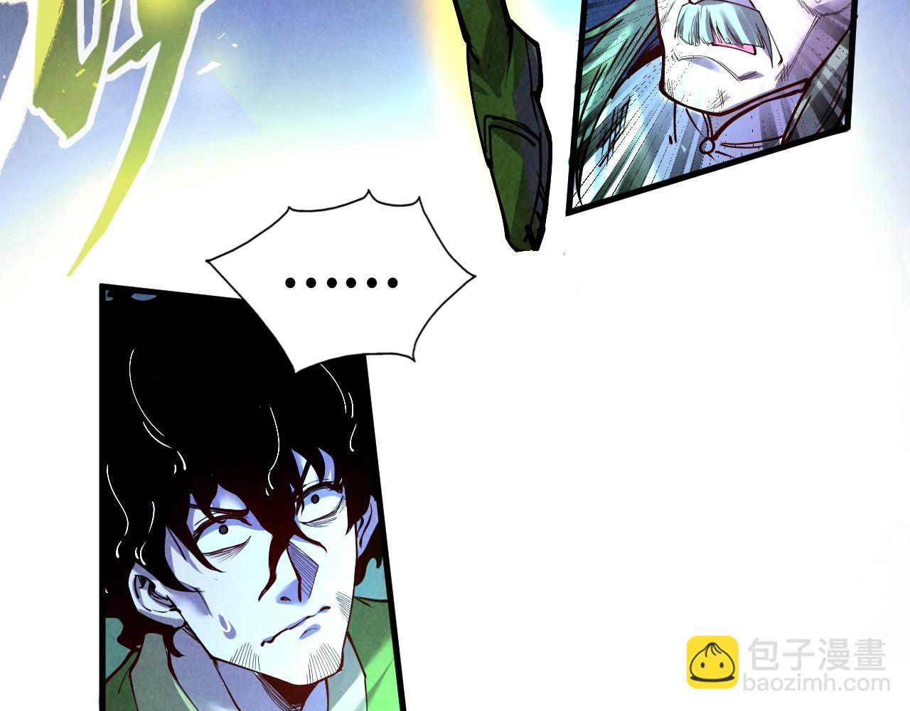 第151话 陈大生之死10