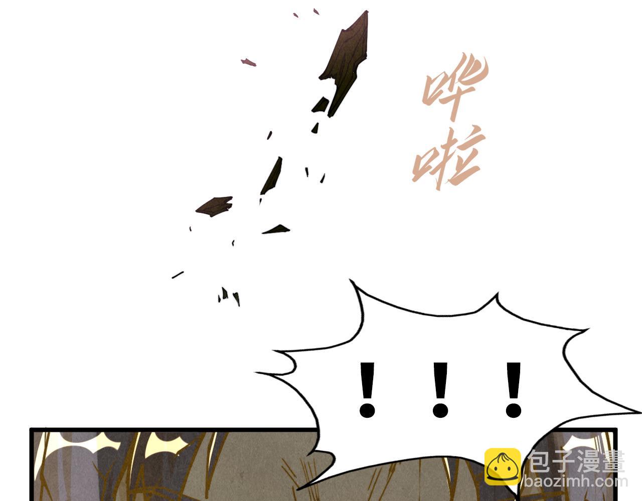 第151话 陈大生之死116