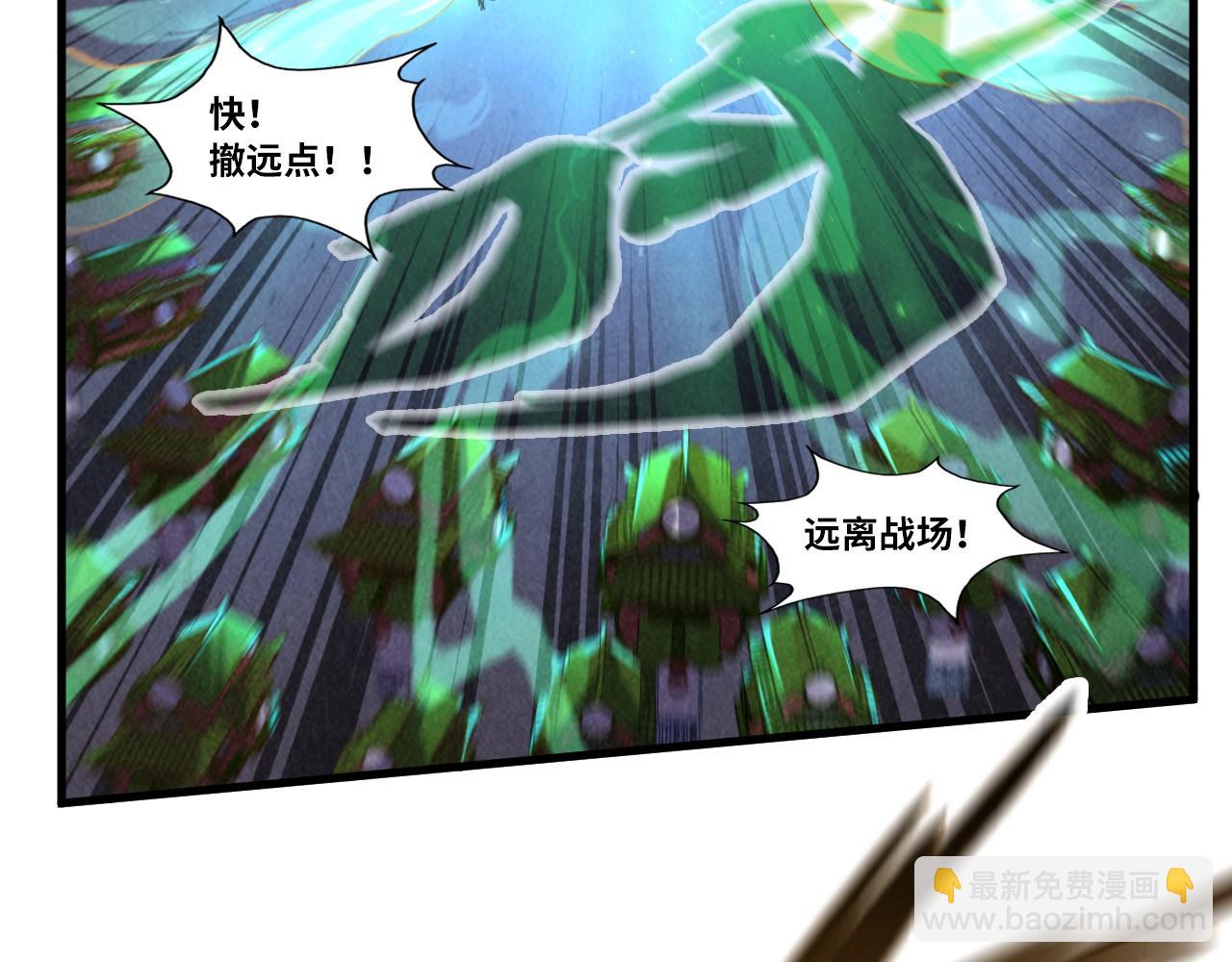 第151话 陈大生之死12