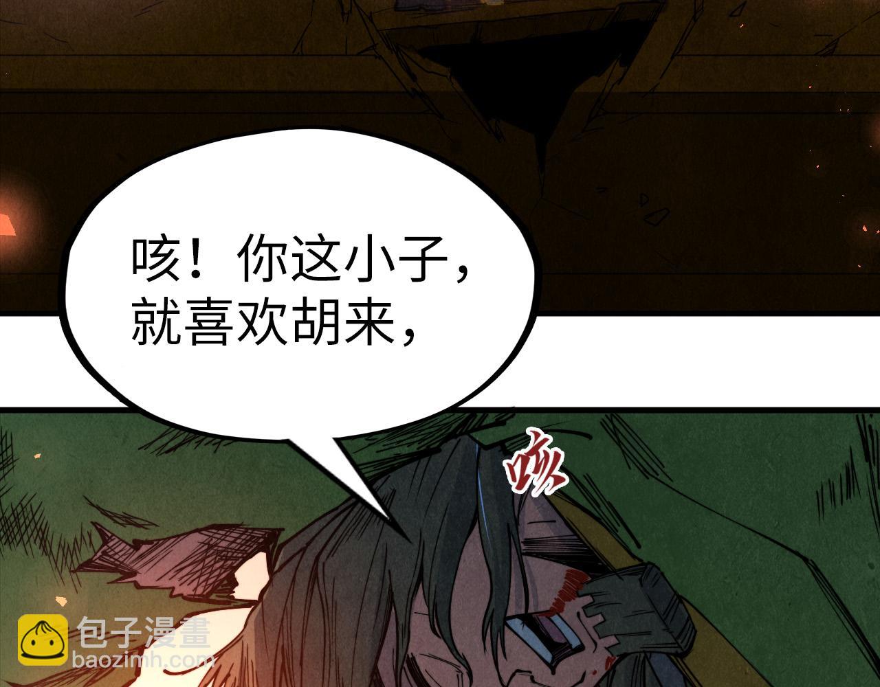 第151话 陈大生之死122