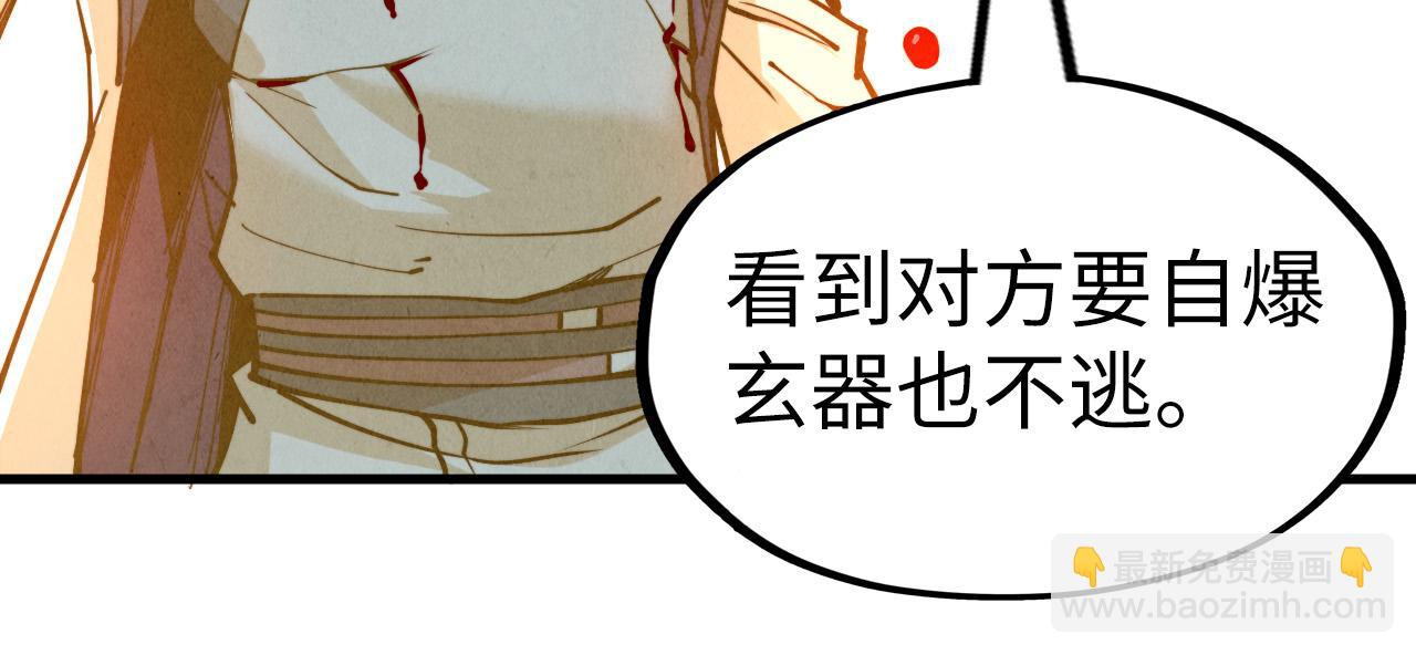第151话 陈大生之死124