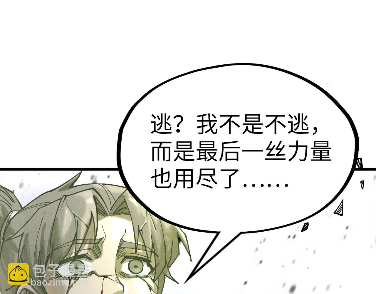第151话 陈大生之死125