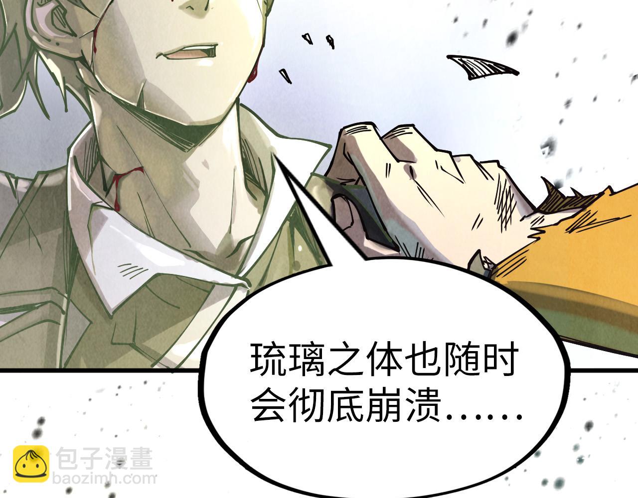 第151话 陈大生之死126