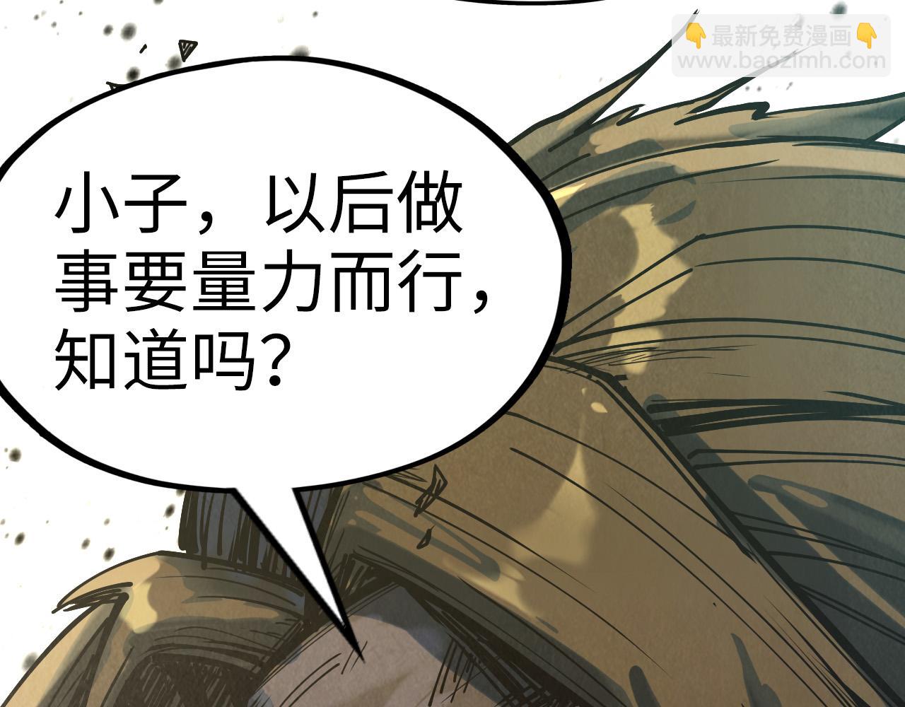 第151话 陈大生之死127
