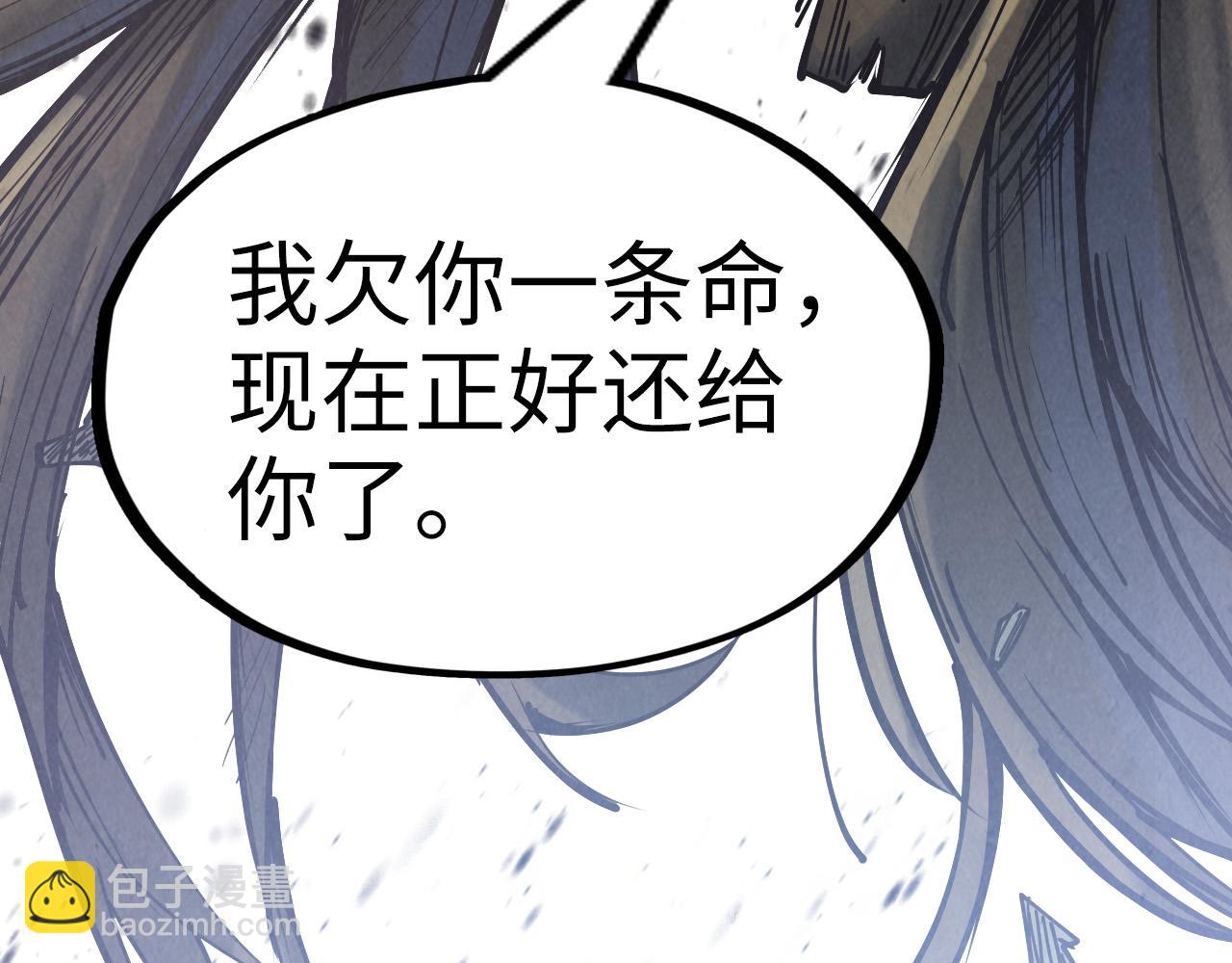 第151话 陈大生之死129