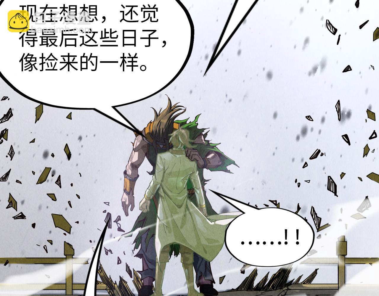 第151话 陈大生之死131