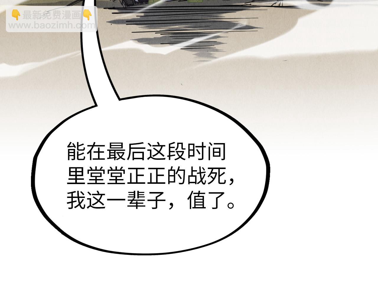 第151话 陈大生之死132