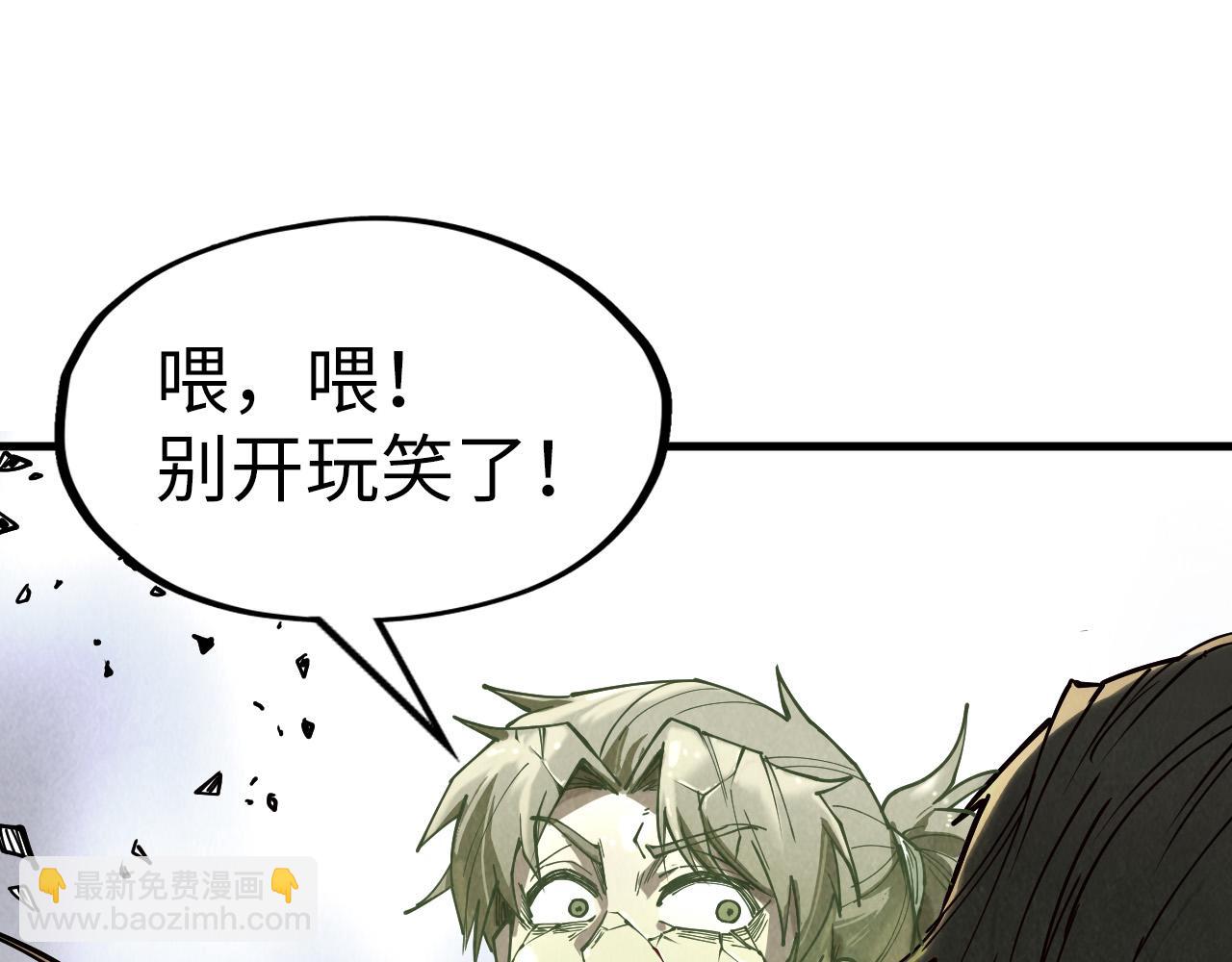 第151话 陈大生之死133