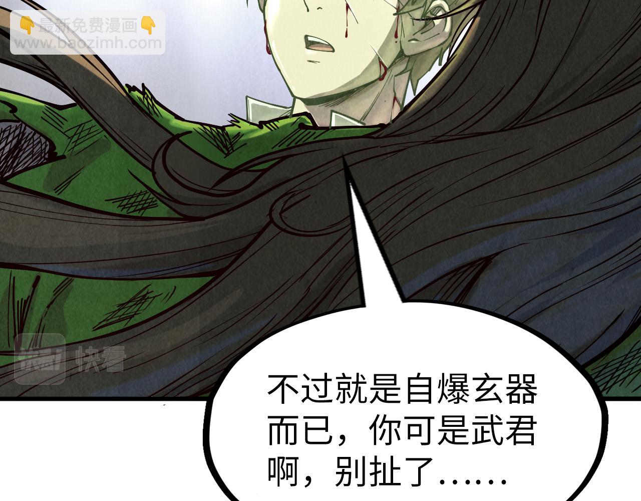 第151话 陈大生之死134
