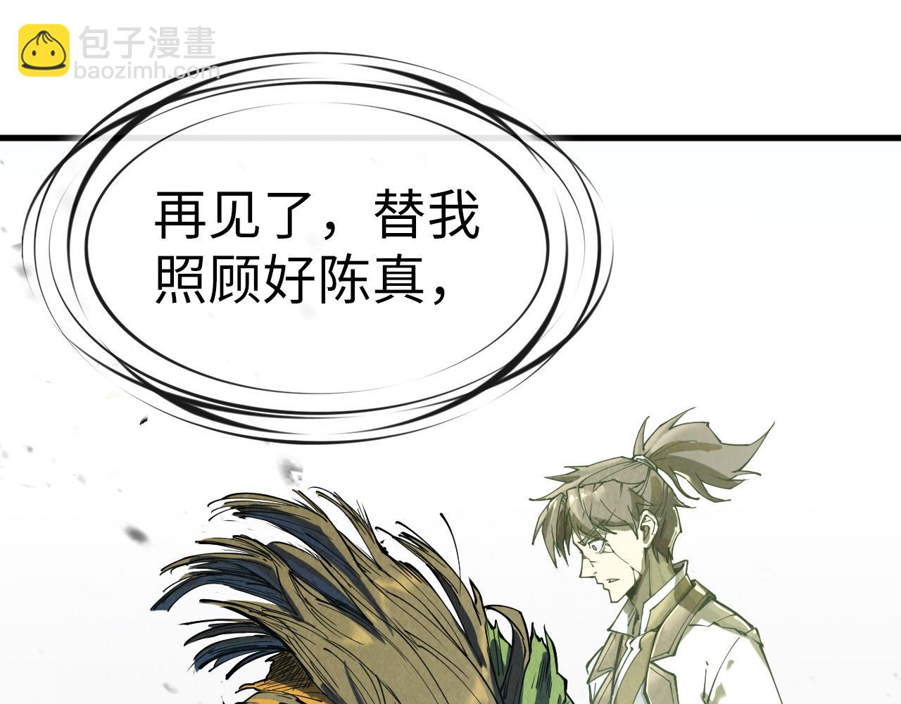 第151话 陈大生之死136