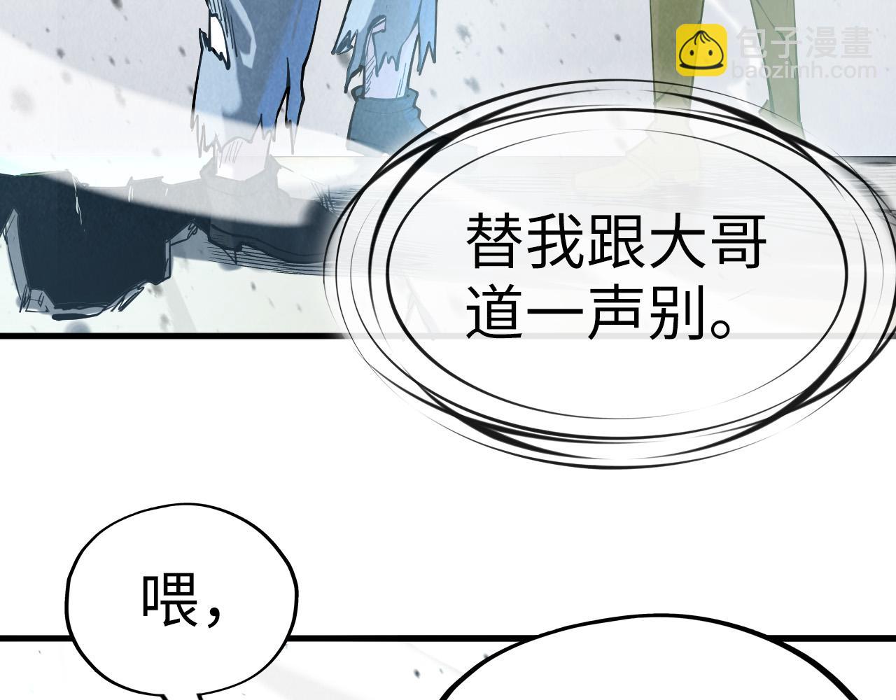 第151话 陈大生之死138