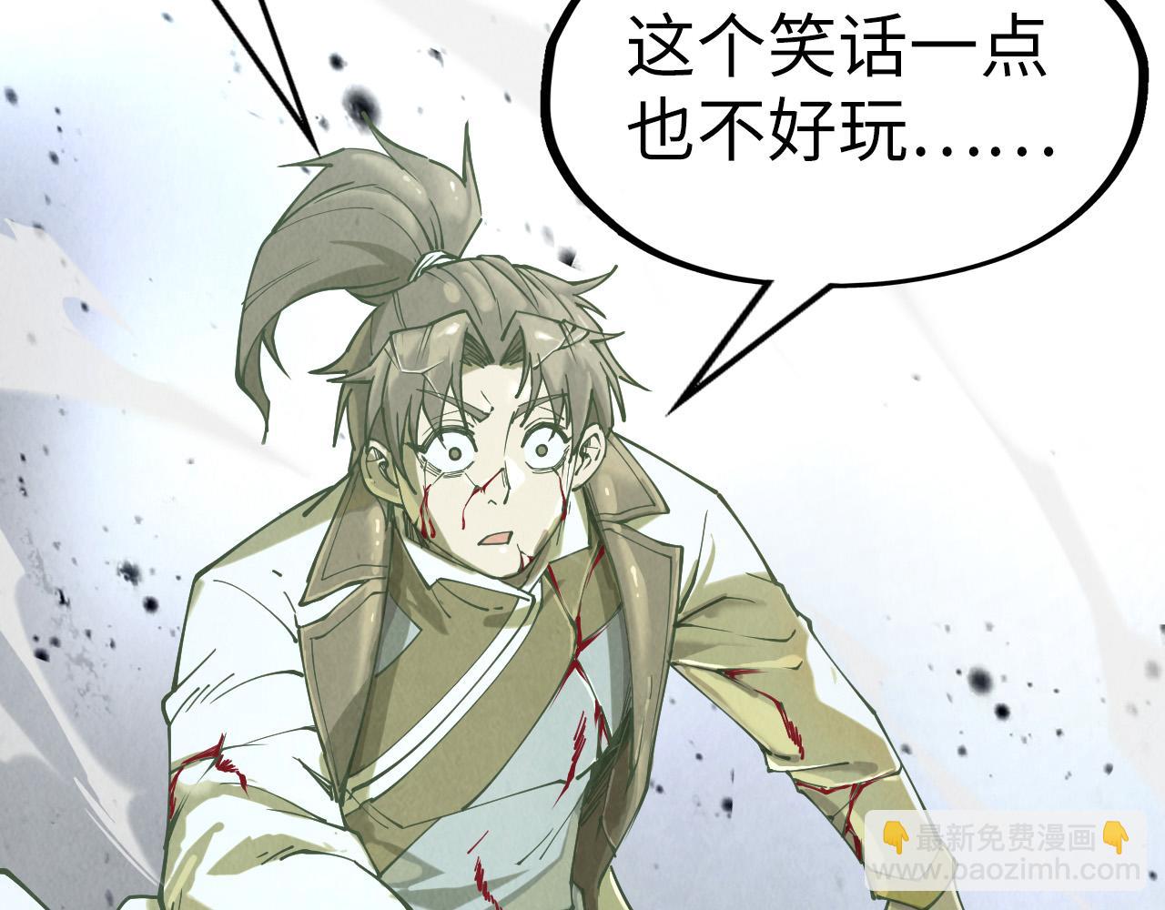第151话 陈大生之死139