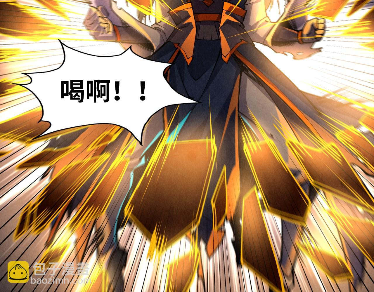 第151话 陈大生之死14