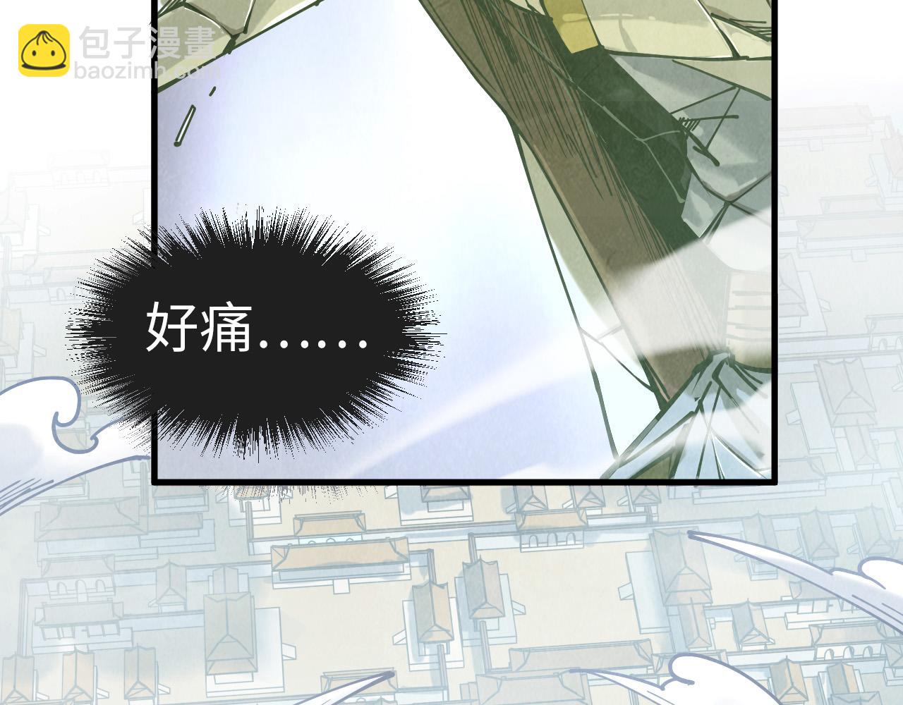 第151话 陈大生之死144