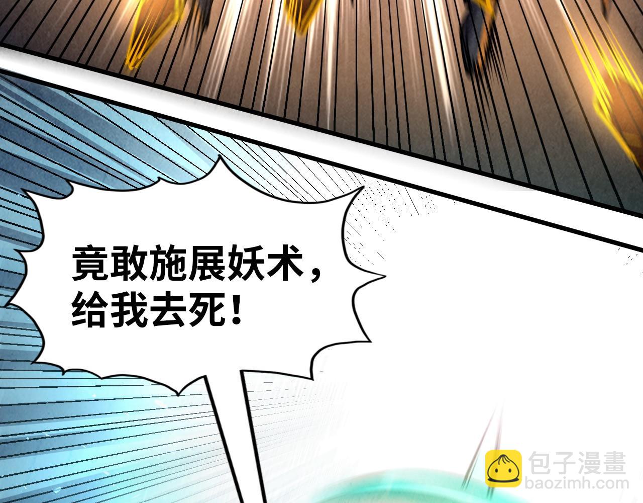 第151话 陈大生之死15
