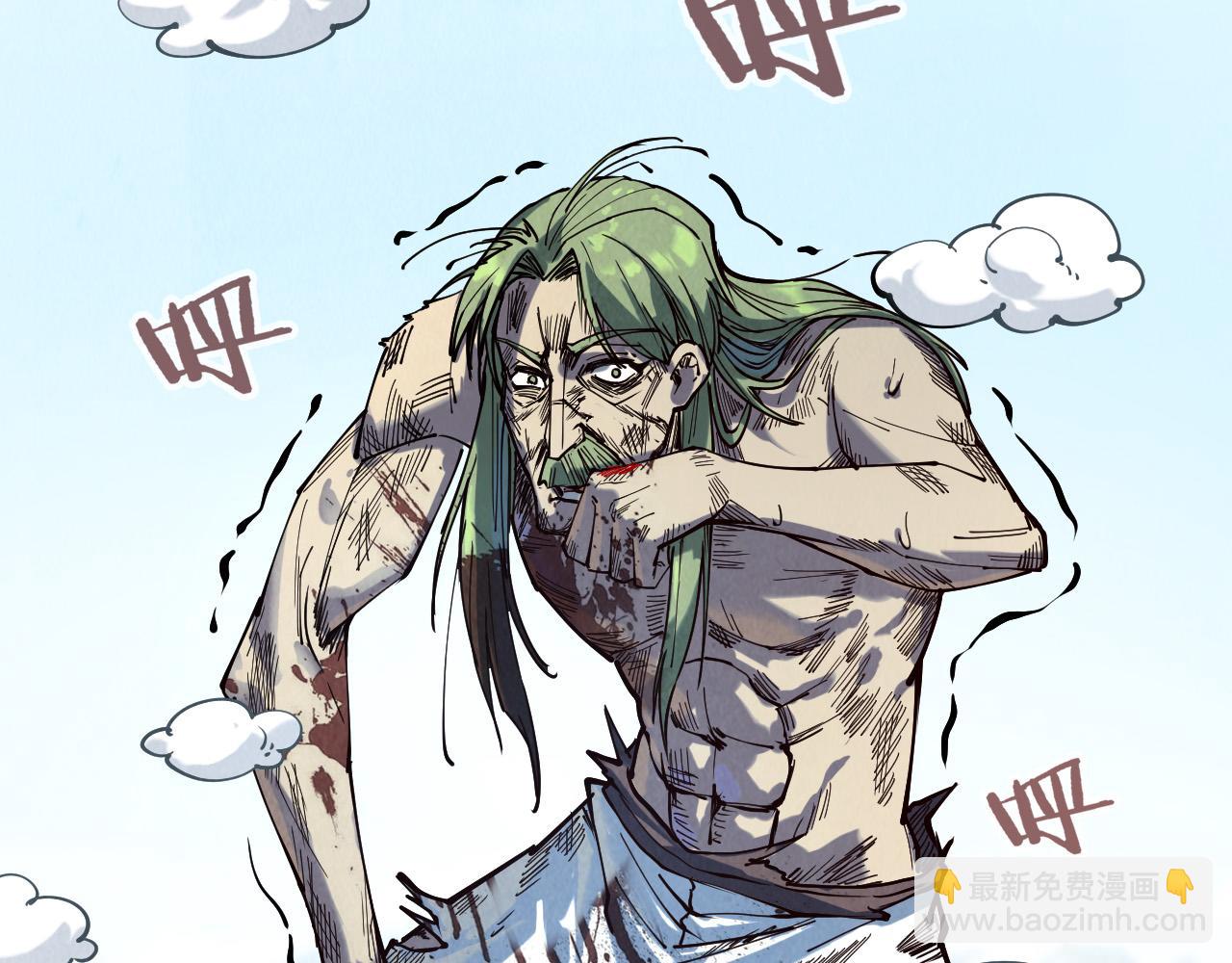 第151话 陈大生之死151
