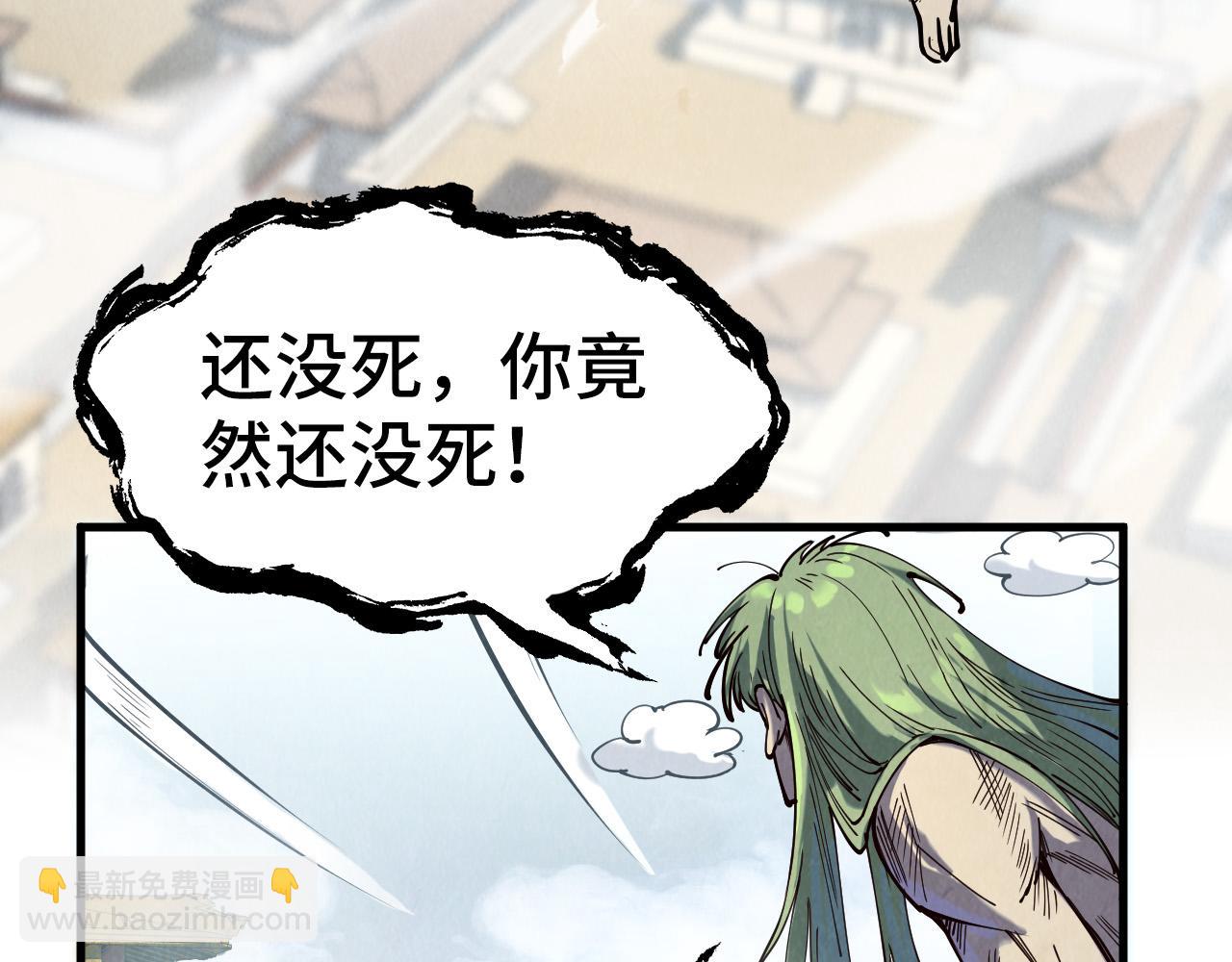 第151话 陈大生之死153