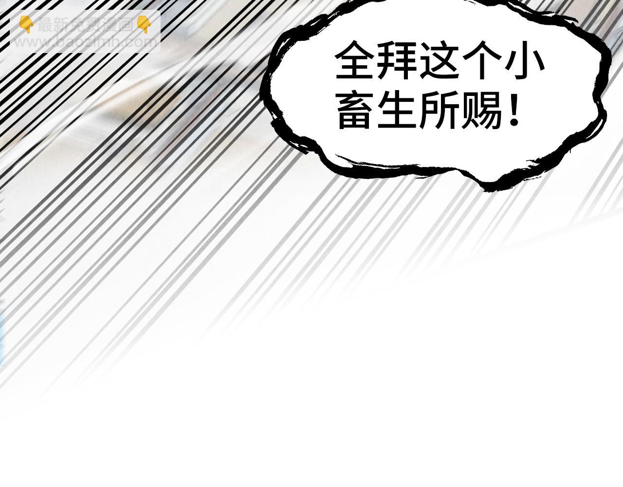 第151话 陈大生之死156